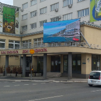 LED DISPLAY Skenderija Sarajevo